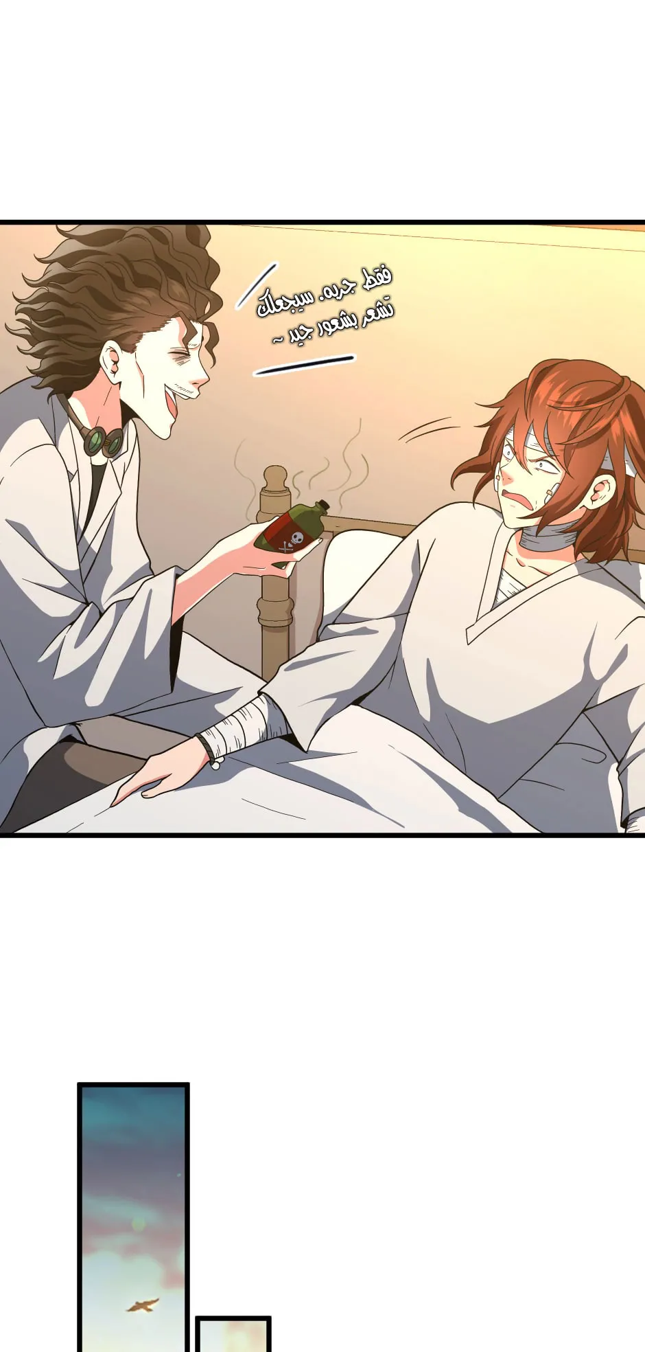 Read The Beginning After the End AR Manga Online