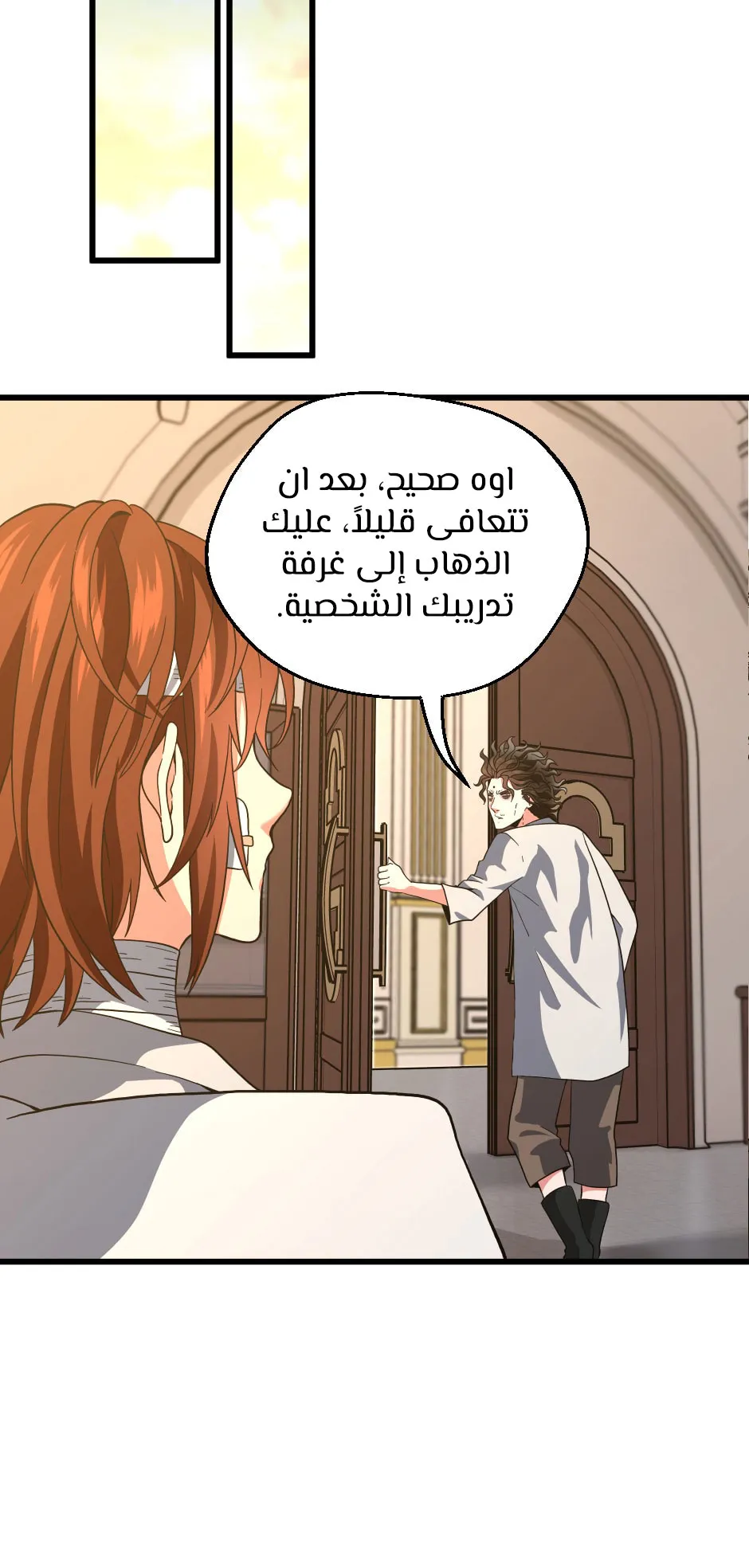 Read The Beginning After the End AR Manga Online