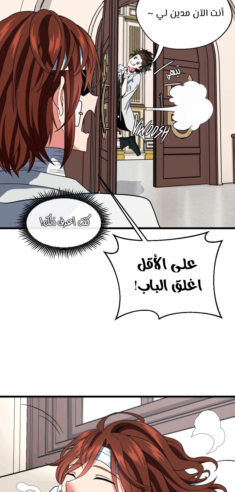 Read The Beginning After the End AR Manga Online