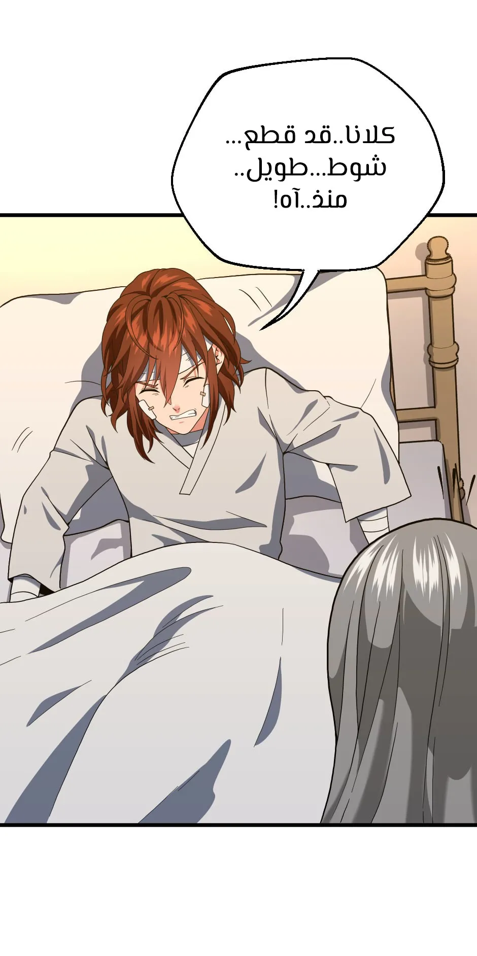 Read The Beginning After the End AR Manga Online