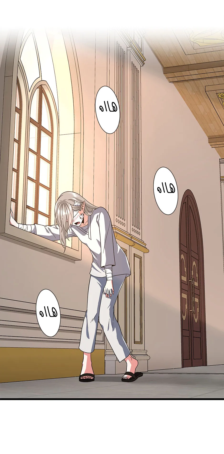 Read The Beginning After the End AR Manga Online