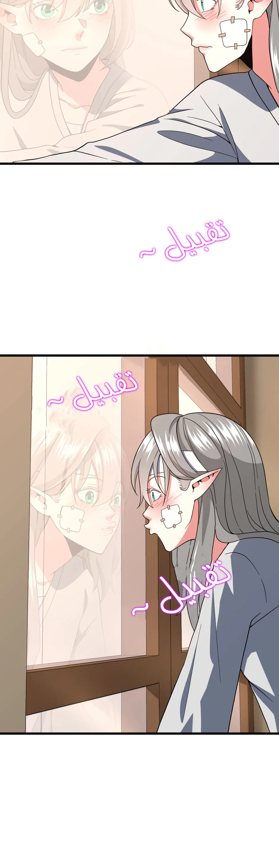 Read The Beginning After the End AR Manga Online