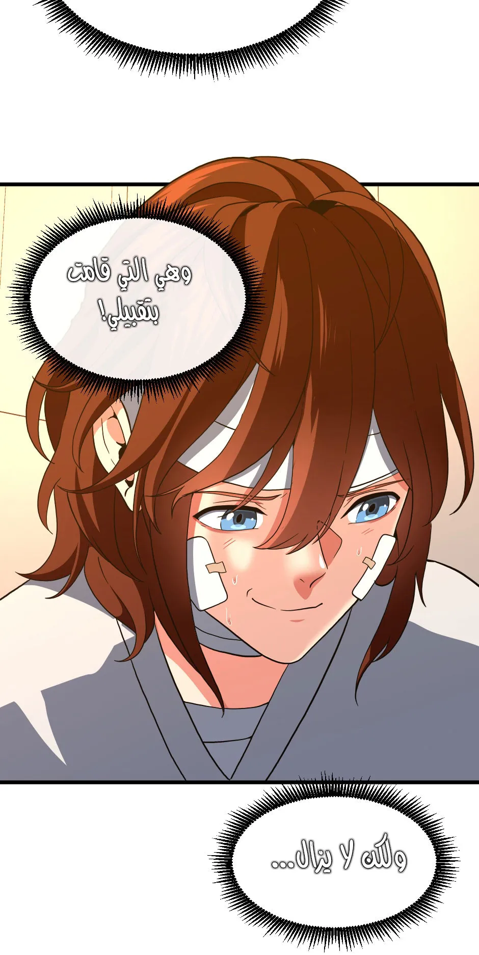 Read The Beginning After the End AR Manga Online
