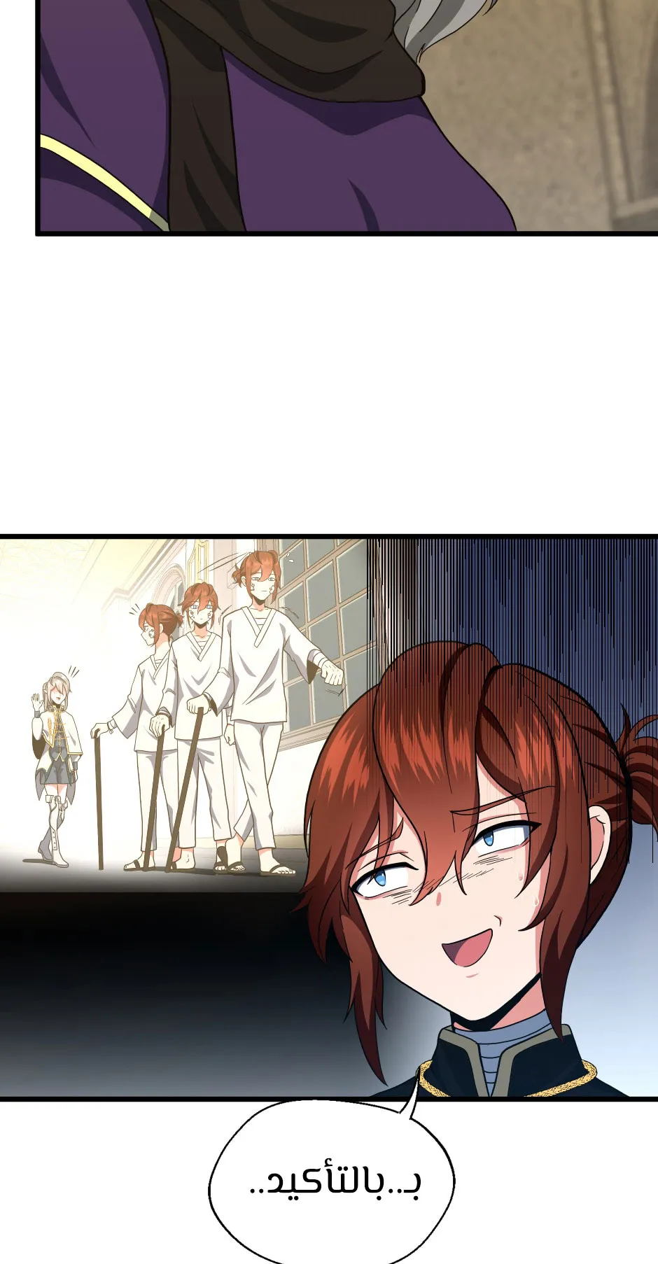 Read The Beginning After the End AR Manga Online