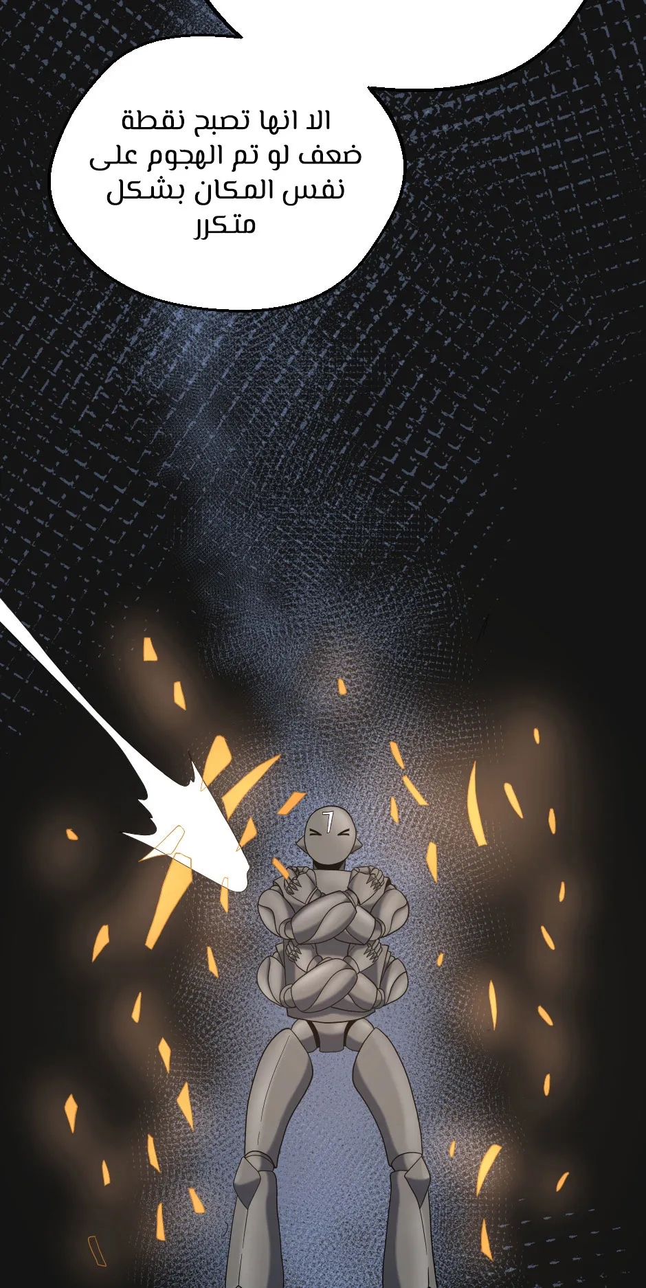 Read The Beginning After the End AR Manga Online