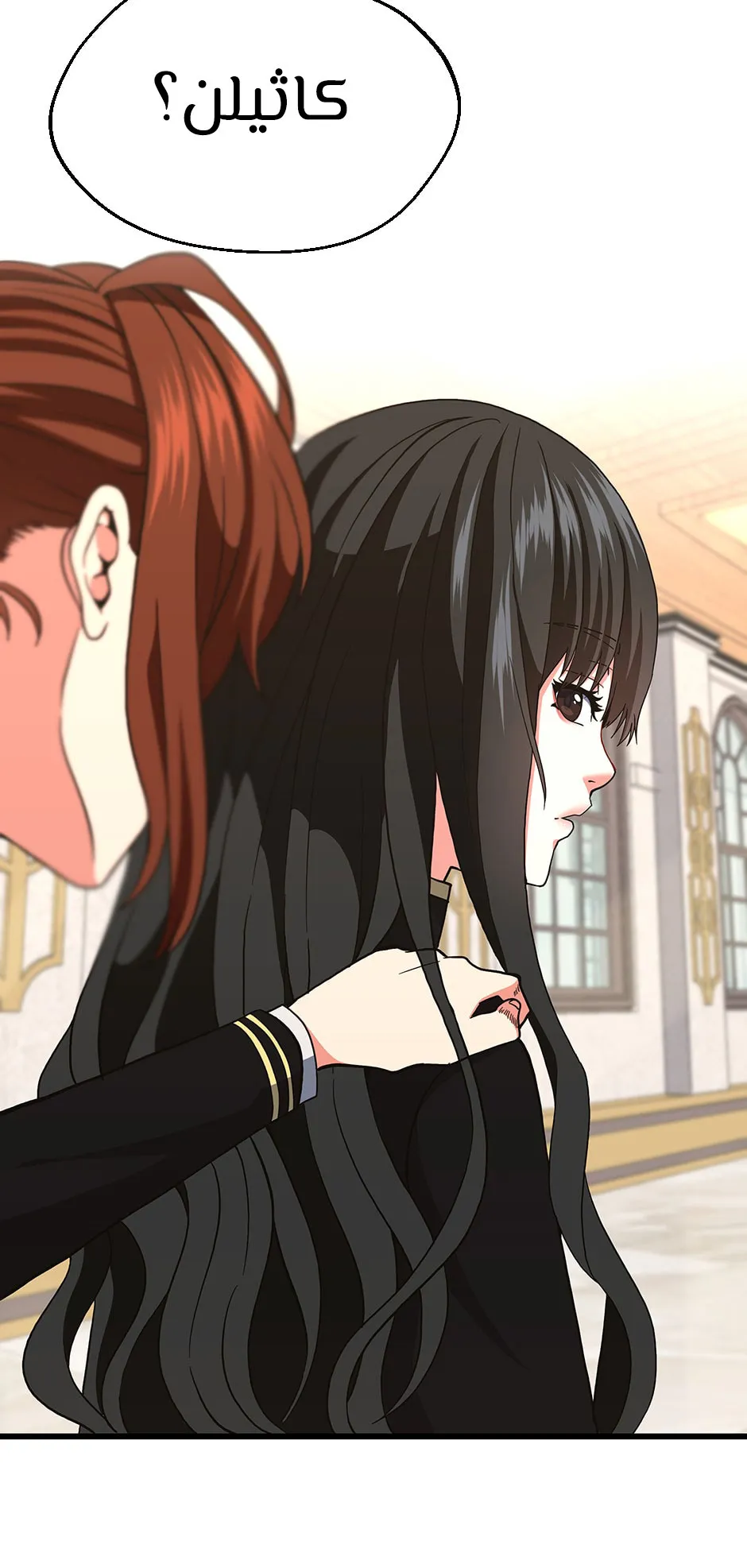 Read The Beginning After the End AR Manga Online