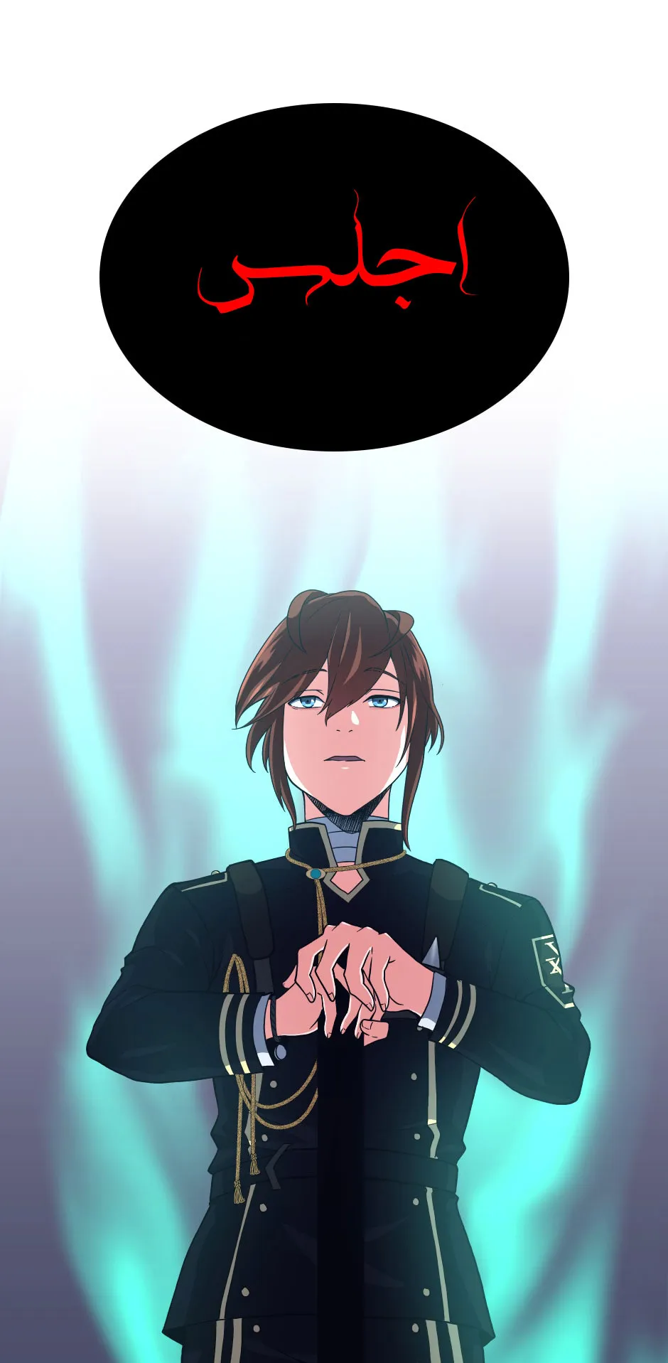 Read The Beginning After the End AR Manga Online