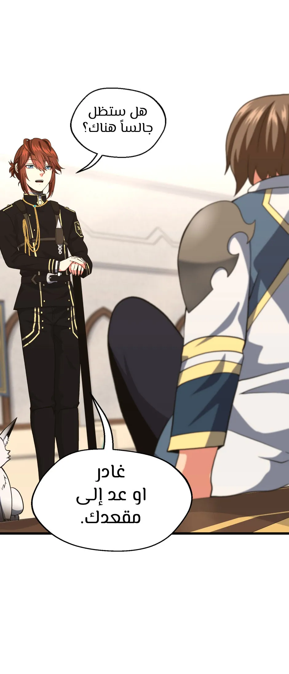 Read The Beginning After the End AR Manga Online