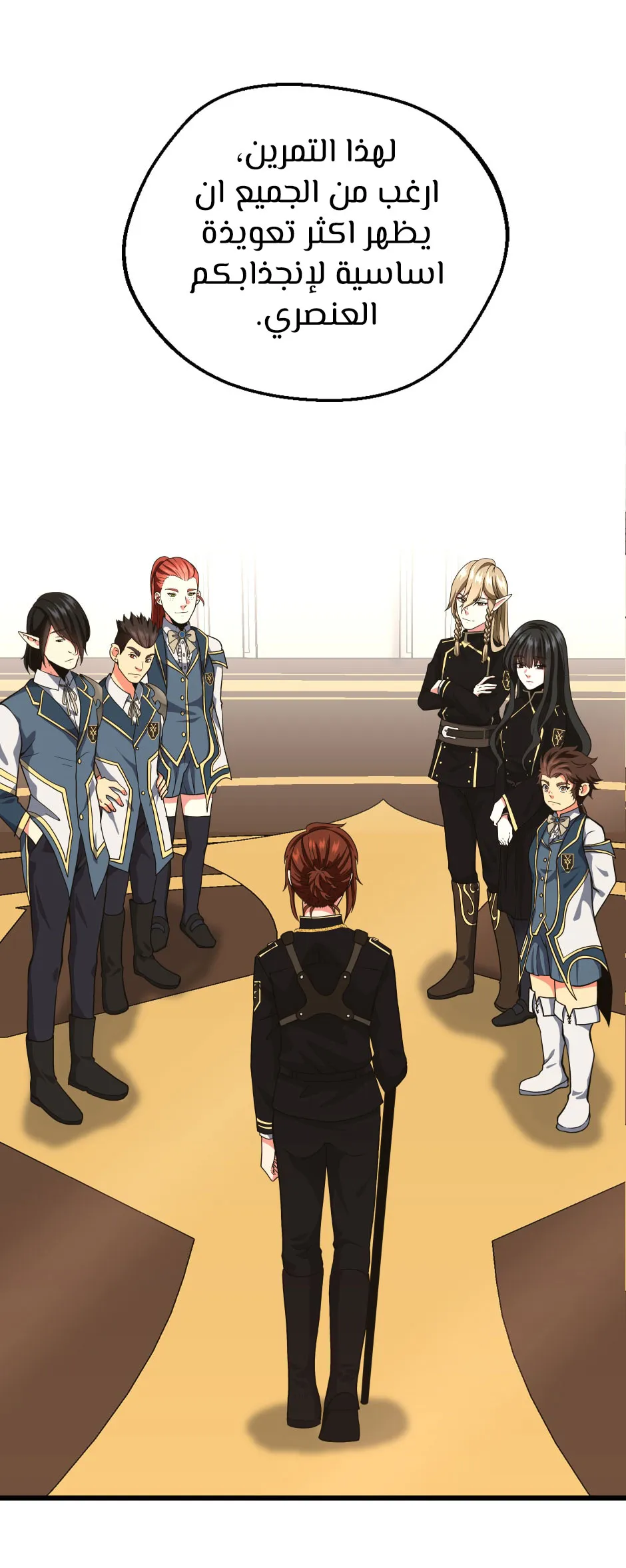 Read The Beginning After the End AR Manga Online