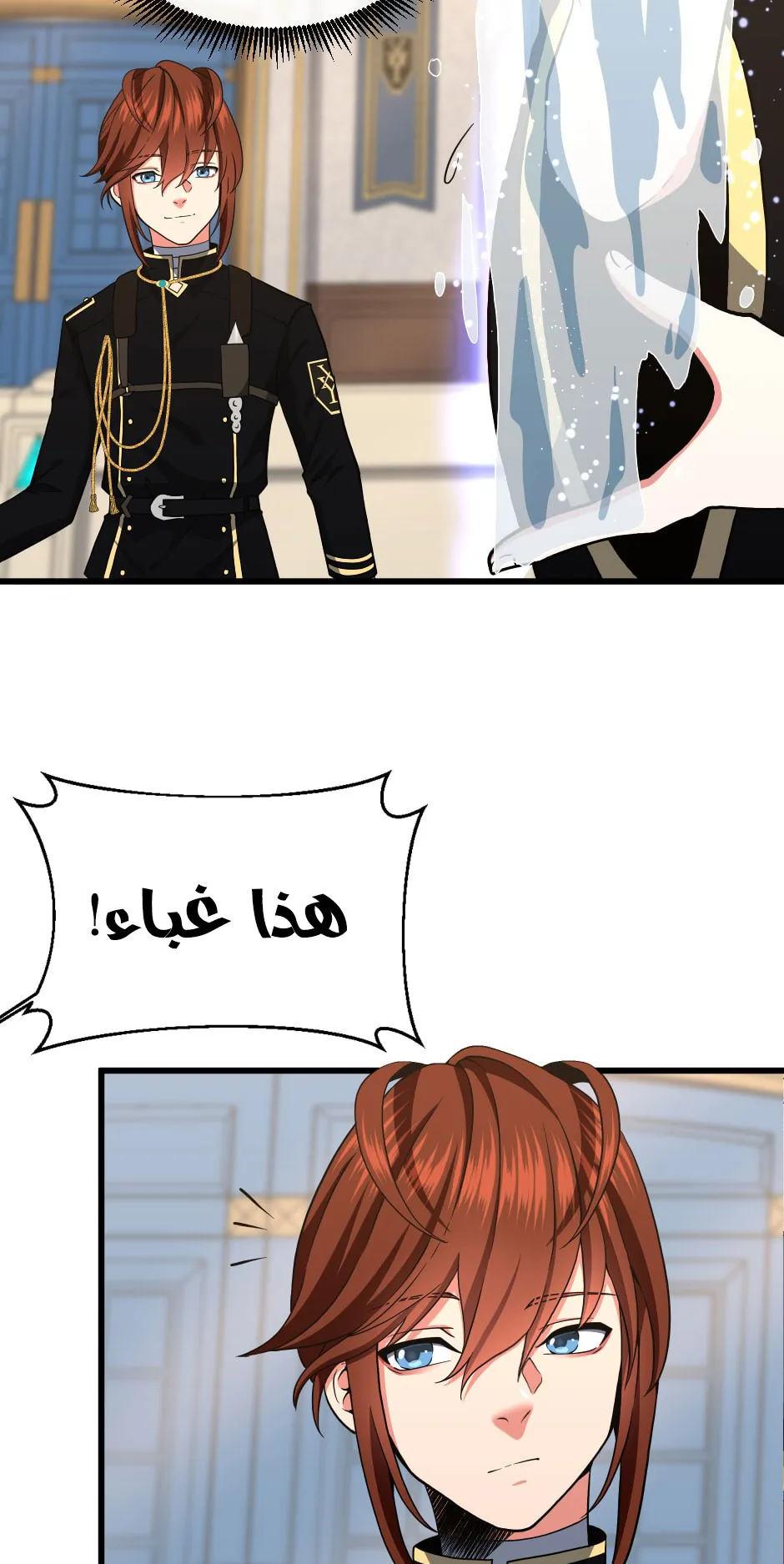 Read The Beginning After the End AR Manga Online