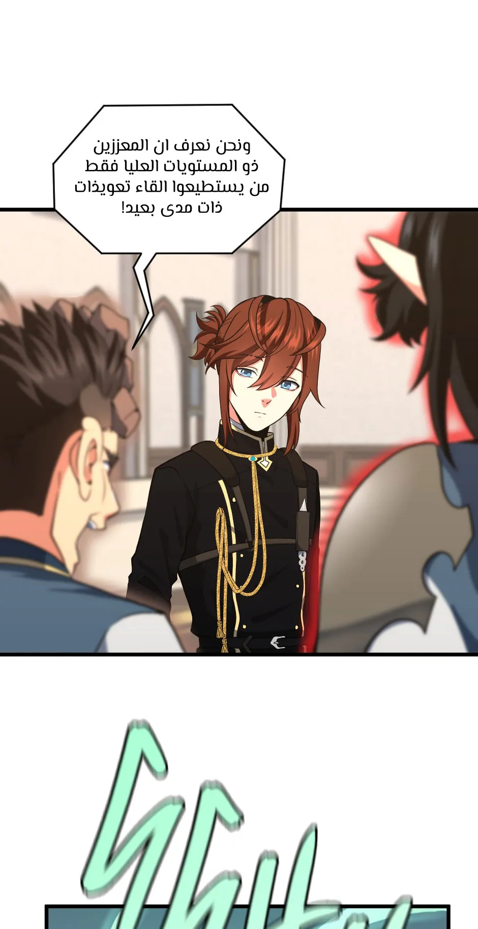Read The Beginning After the End AR Manga Online