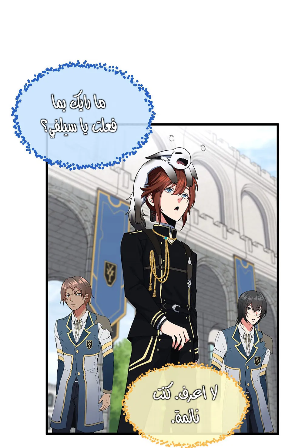 Read The Beginning After the End AR Manga Online