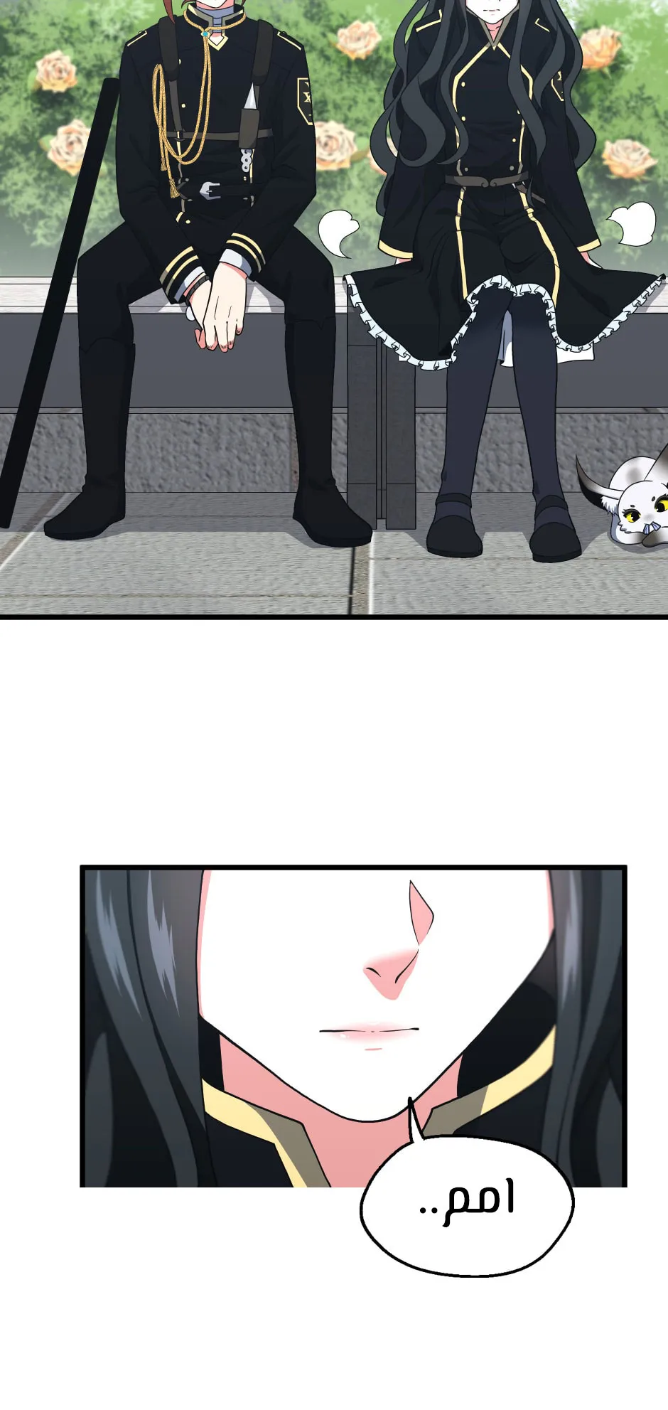 Read The Beginning After the End AR Manga Online