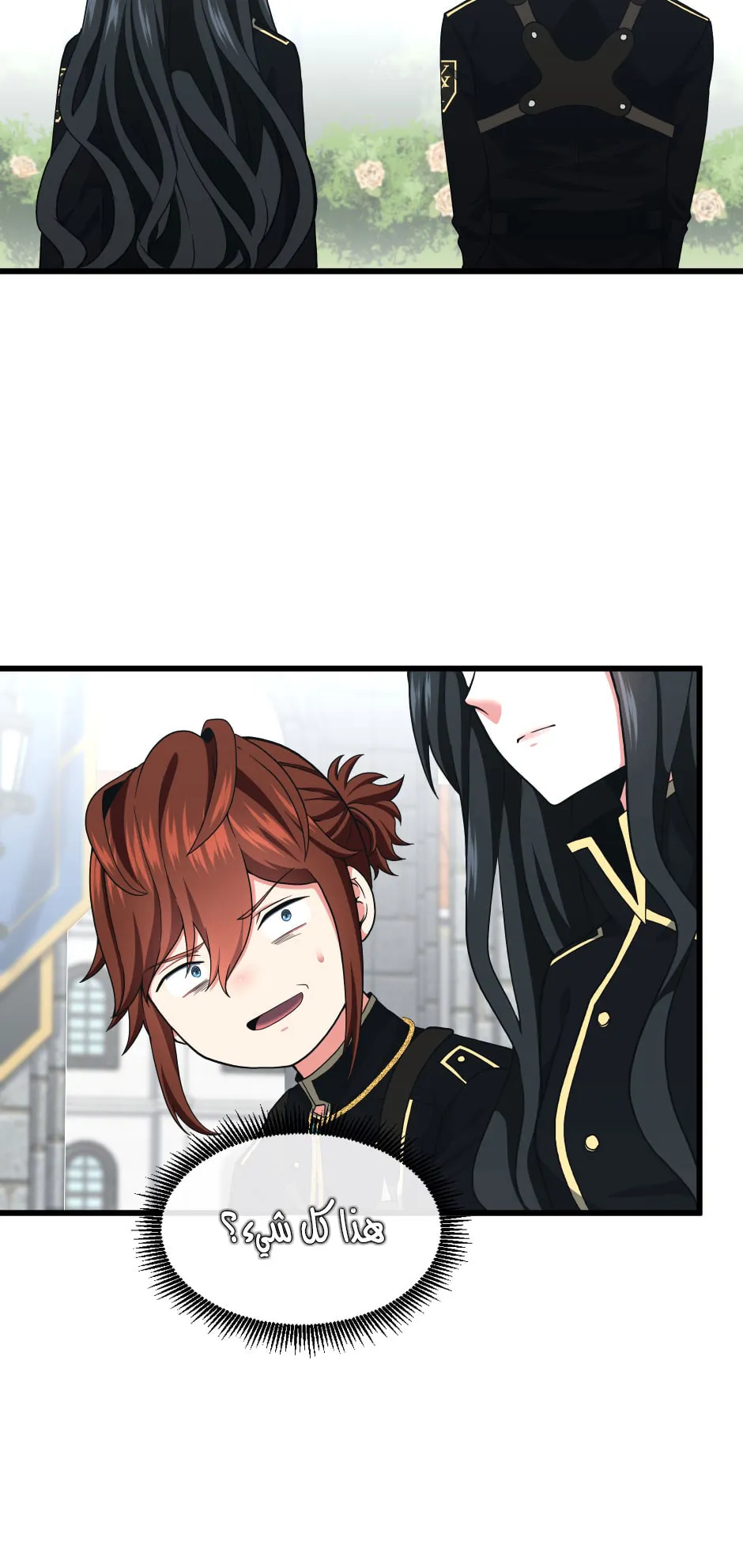 Read The Beginning After the End AR Manga Online