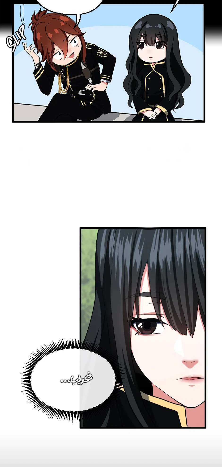 Read The Beginning After the End AR Manga Online