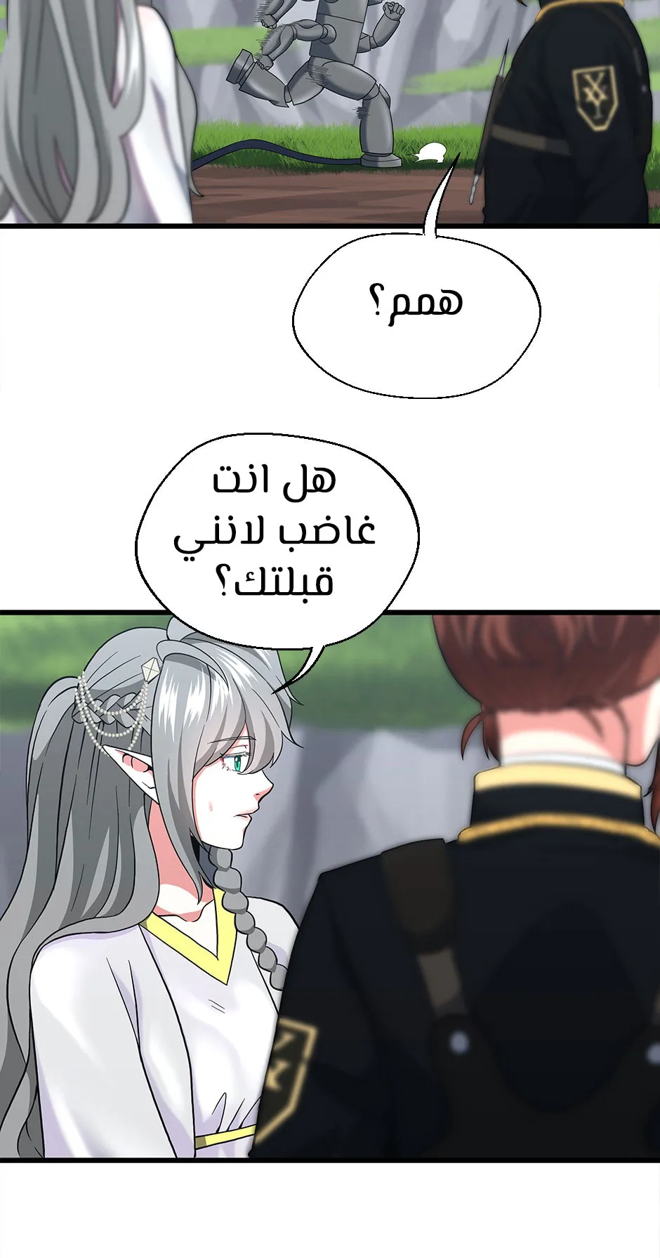 Read The Beginning After the End AR Manga Online