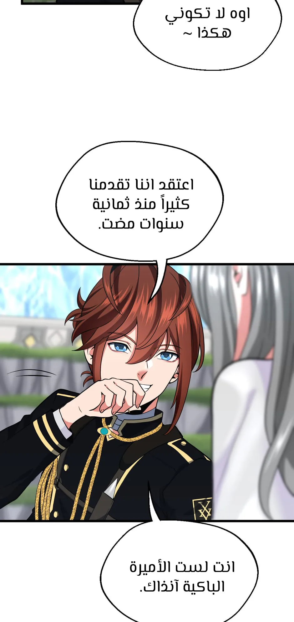 Read The Beginning After the End AR Manga Online