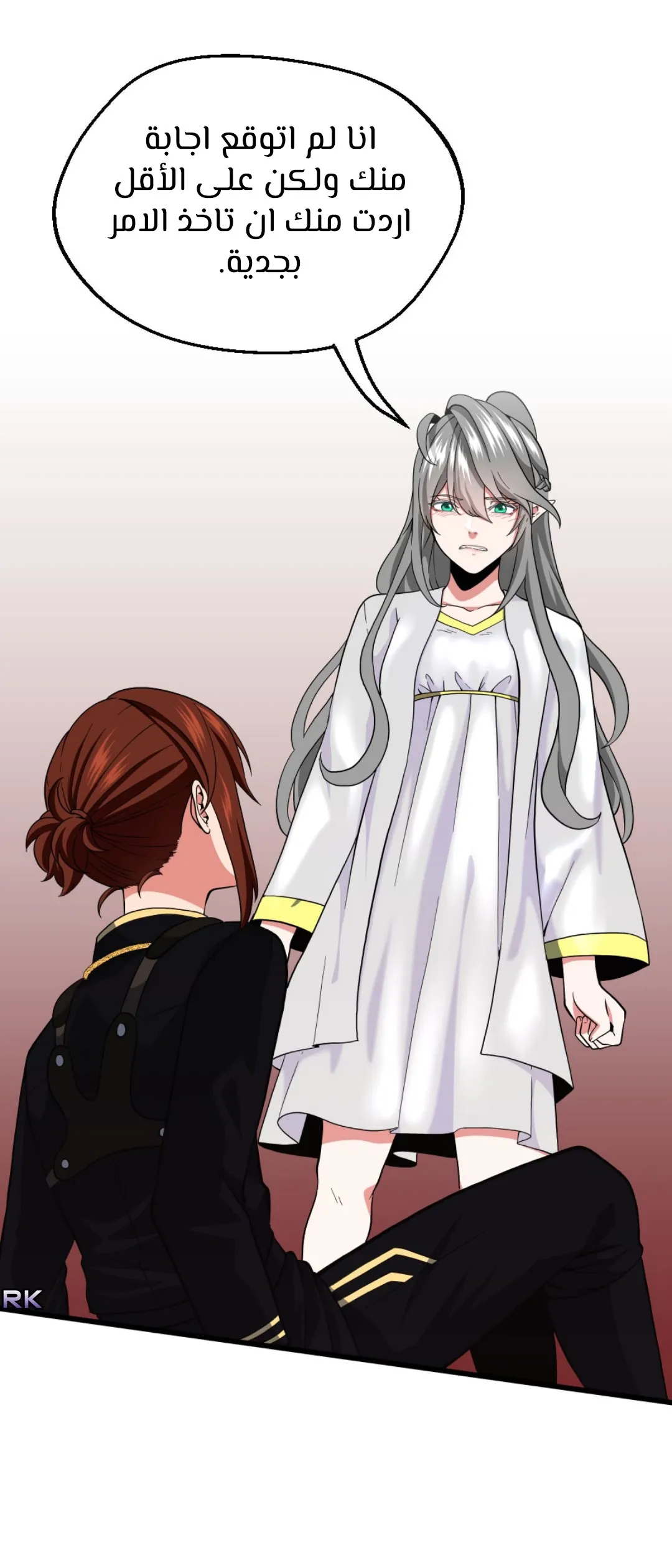 Read The Beginning After the End AR Manga Online