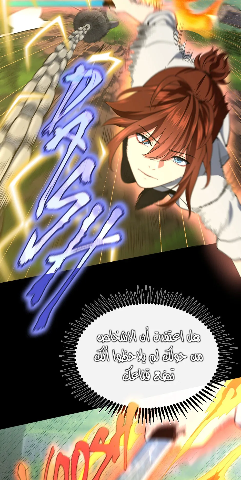 Read The Beginning After the End AR Manga Online