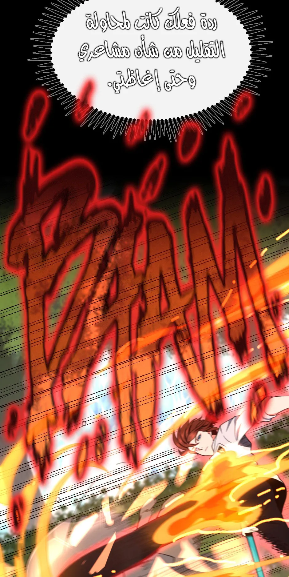 Read The Beginning After the End AR Manga Online