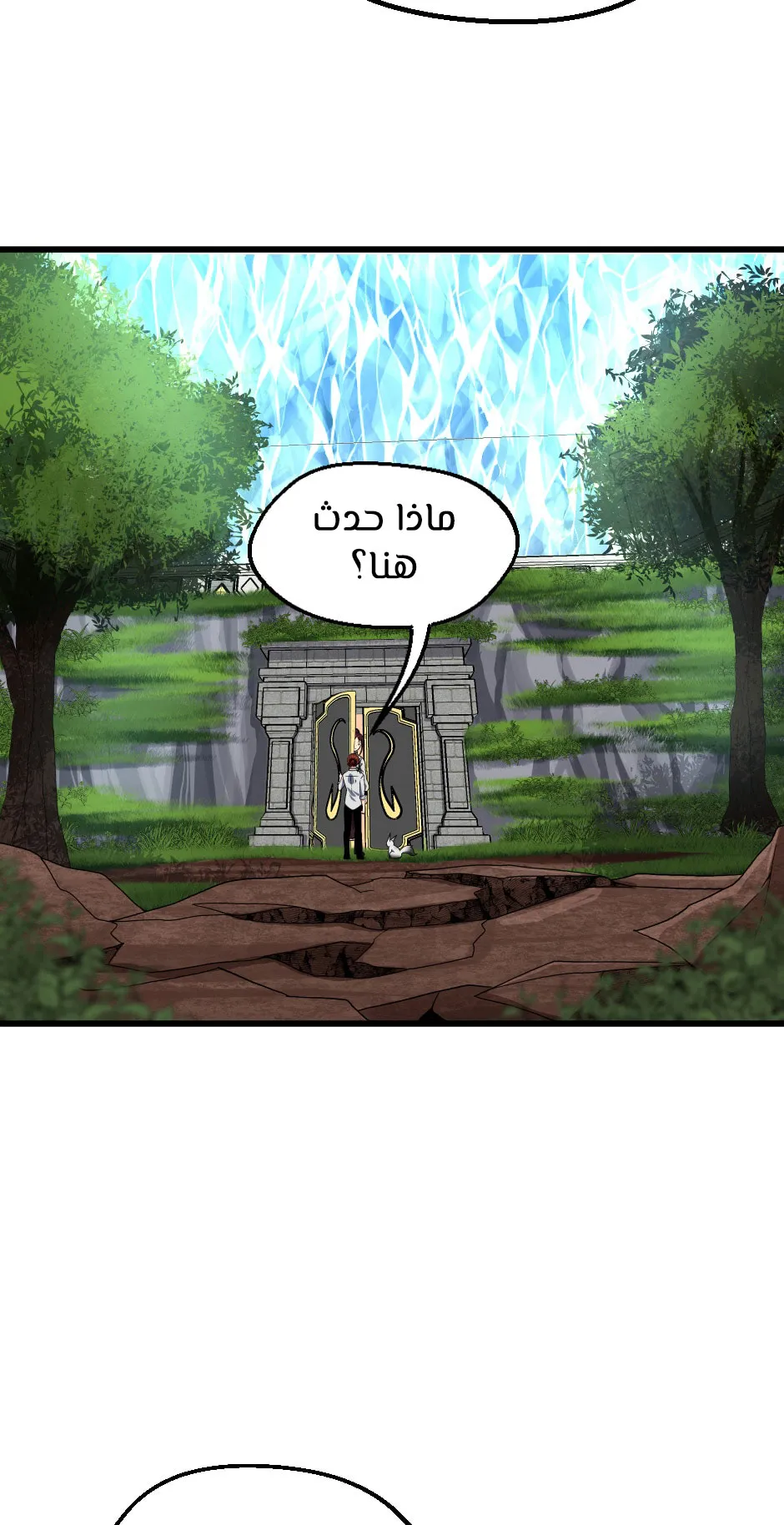 Read The Beginning After the End AR Manga Online