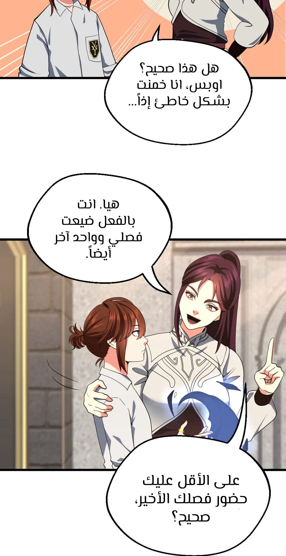 Read The Beginning After the End AR Manga Online