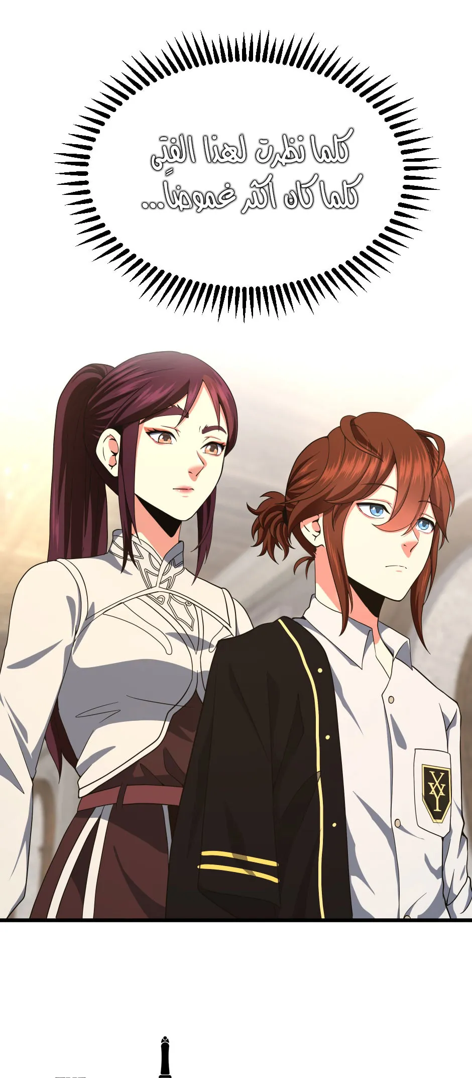 Read The Beginning After the End AR Manga Online