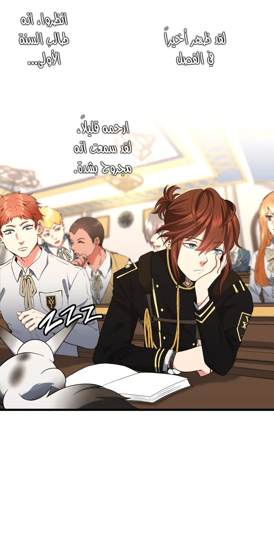 Read The Beginning After the End AR Manga Online