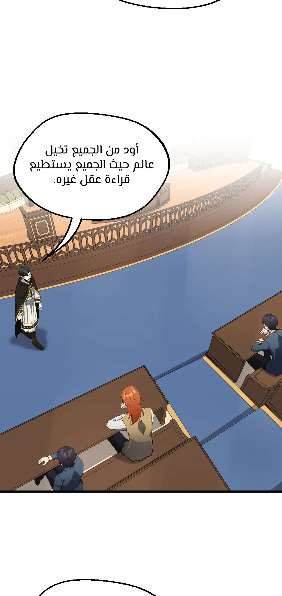 Read The Beginning After the End AR Manga Online