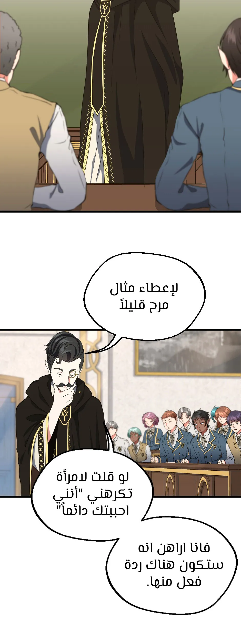 Read The Beginning After the End AR Manga Online