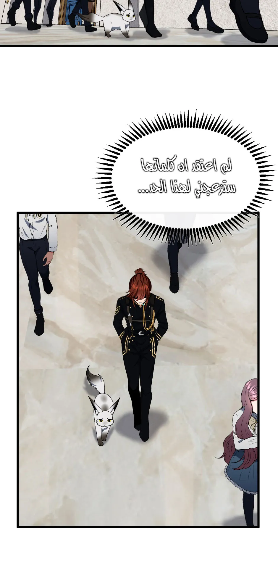 Read The Beginning After the End AR Manga Online