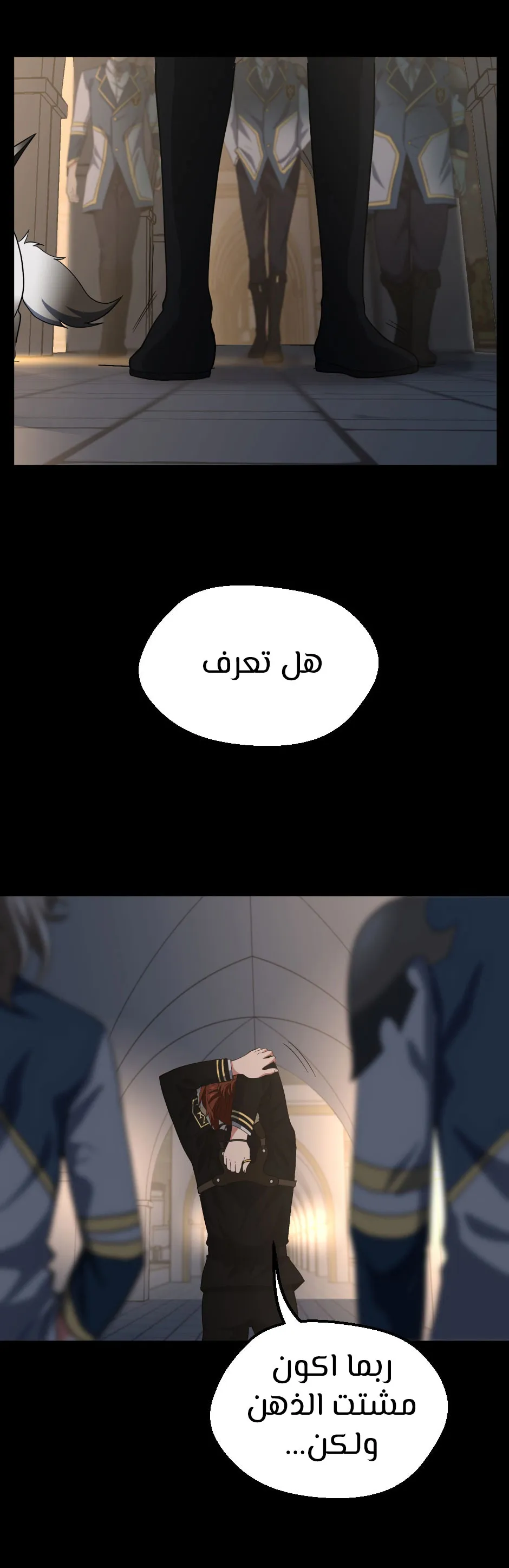 Read The Beginning After the End AR Manga Online