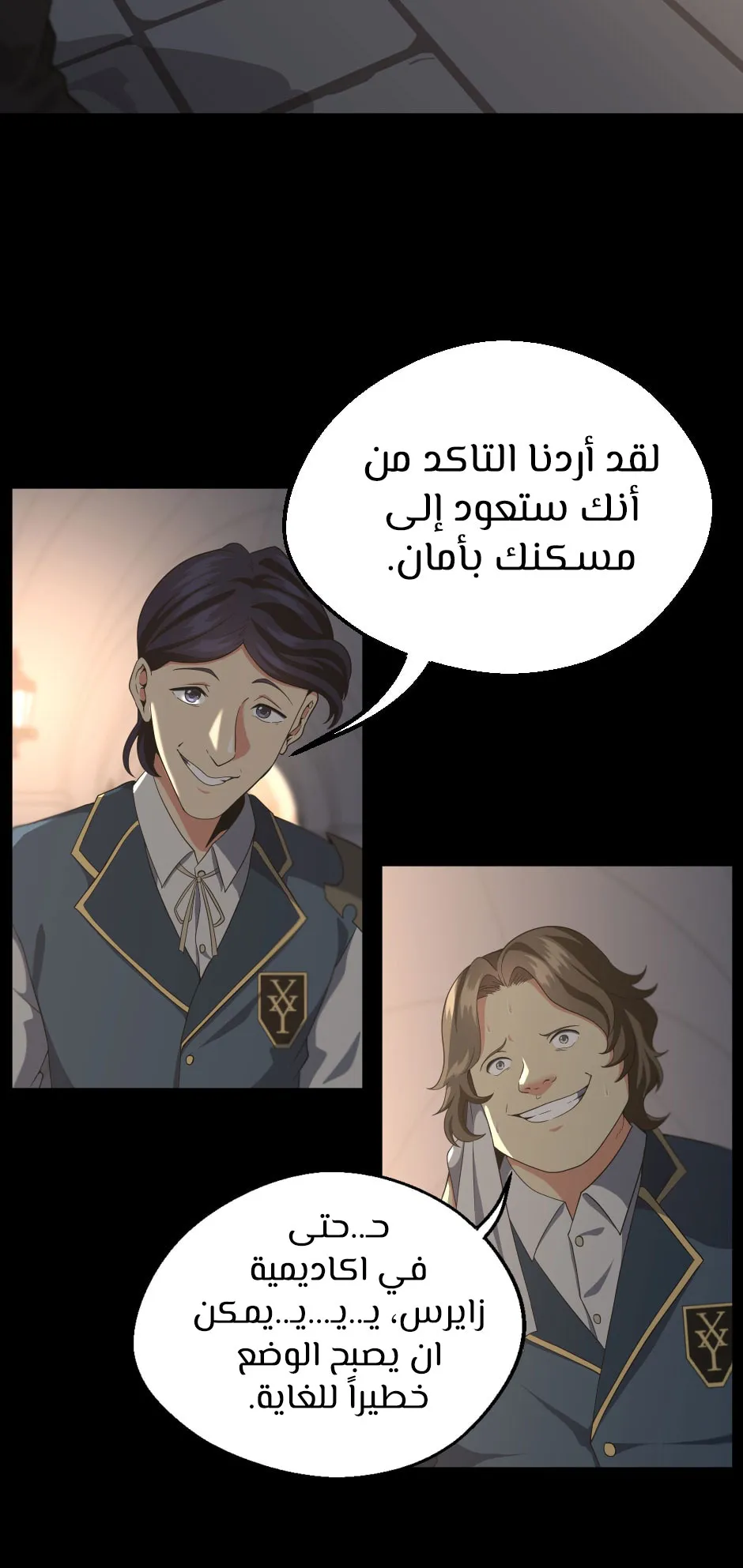 Read The Beginning After the End AR Manga Online