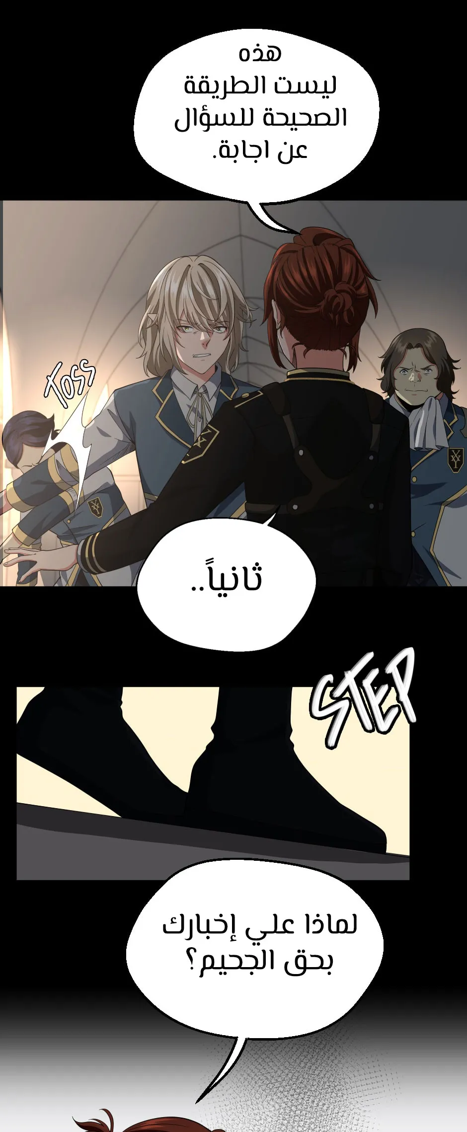 Read The Beginning After the End AR Manga Online