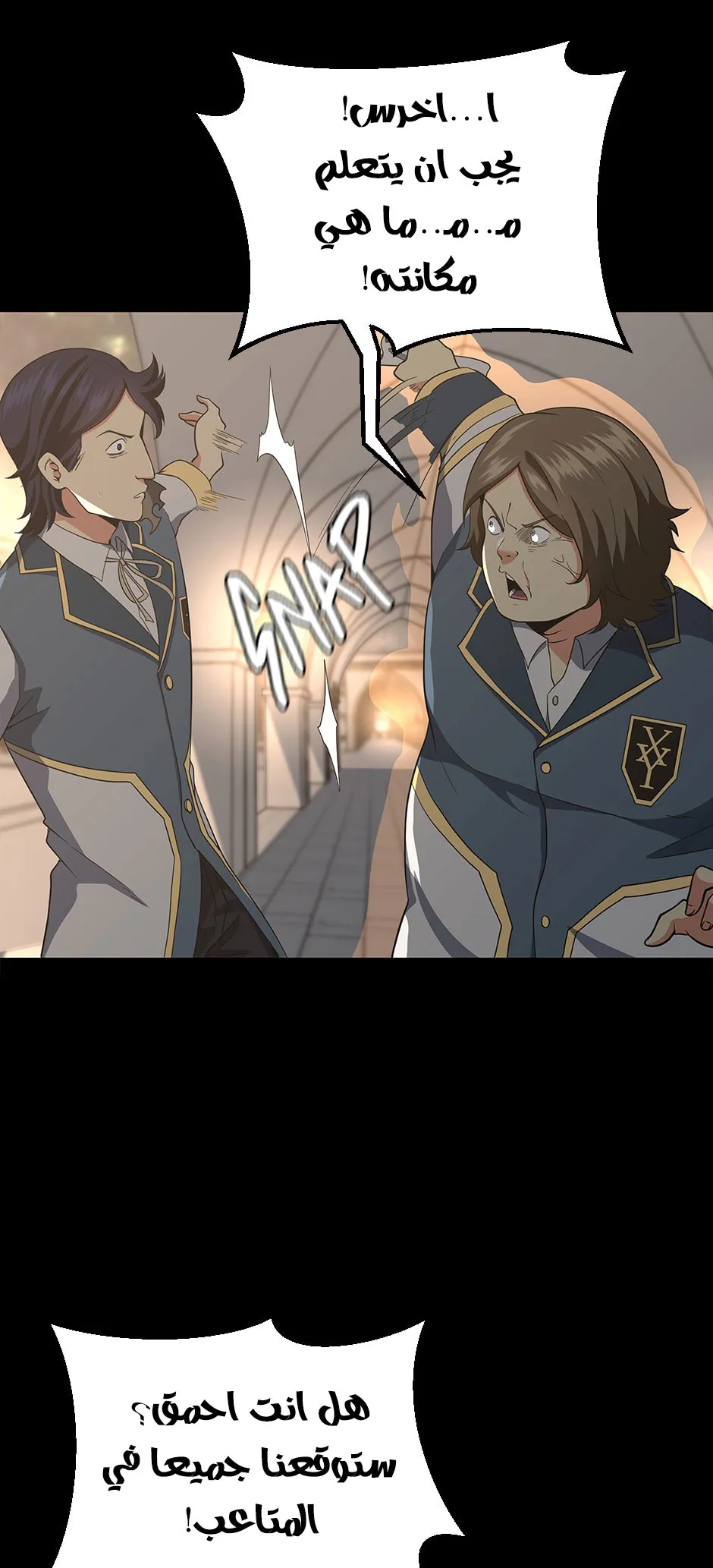 Read The Beginning After the End AR Manga Online