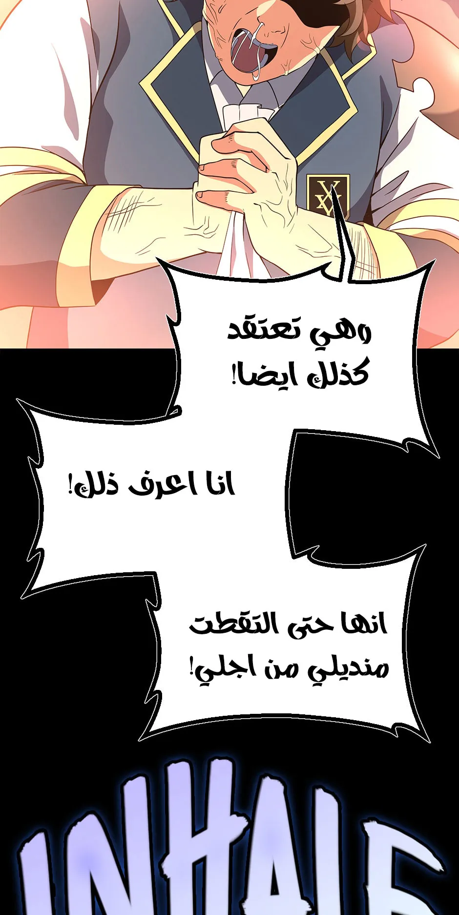 Read The Beginning After the End AR Manga Online