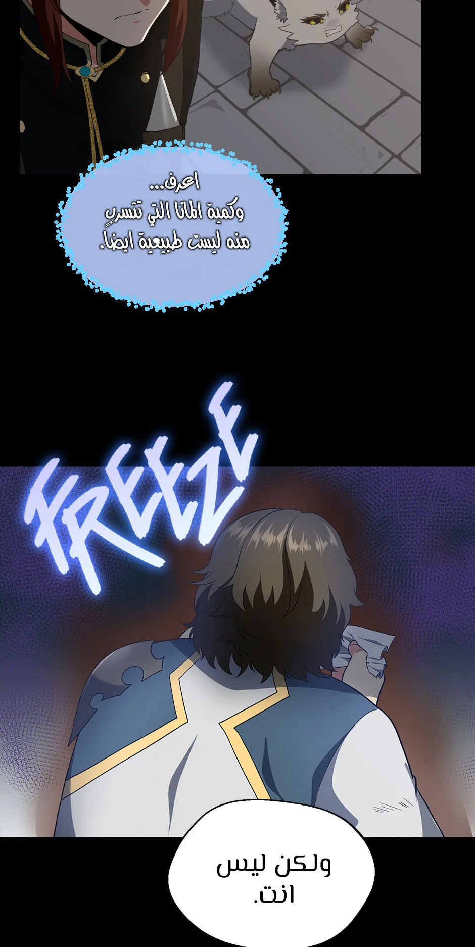 Read The Beginning After the End AR Manga Online
