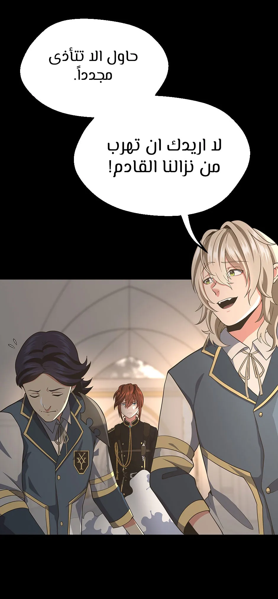 Read The Beginning After the End AR Manga Online