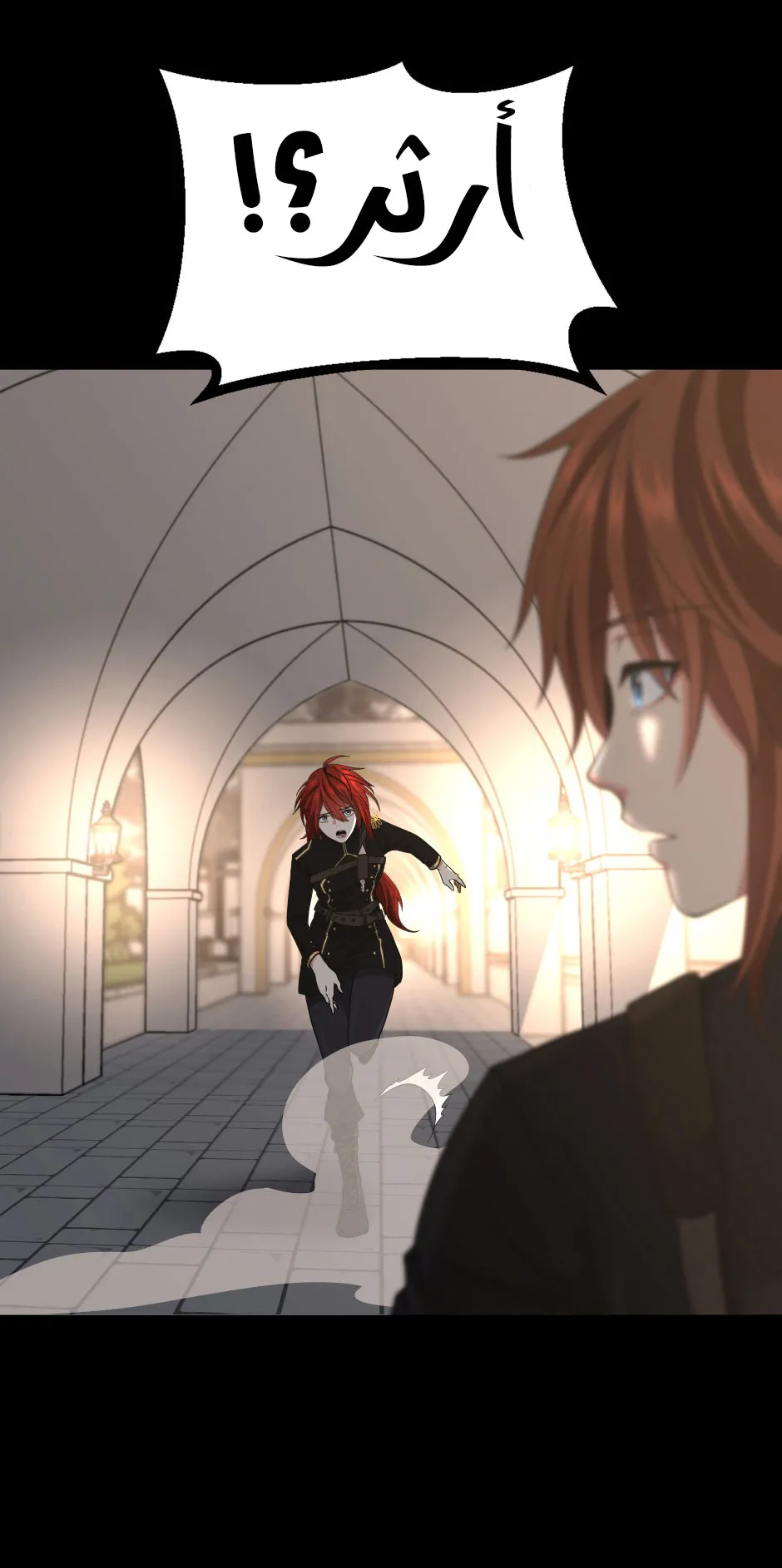 Read The Beginning After the End AR Manga Online
