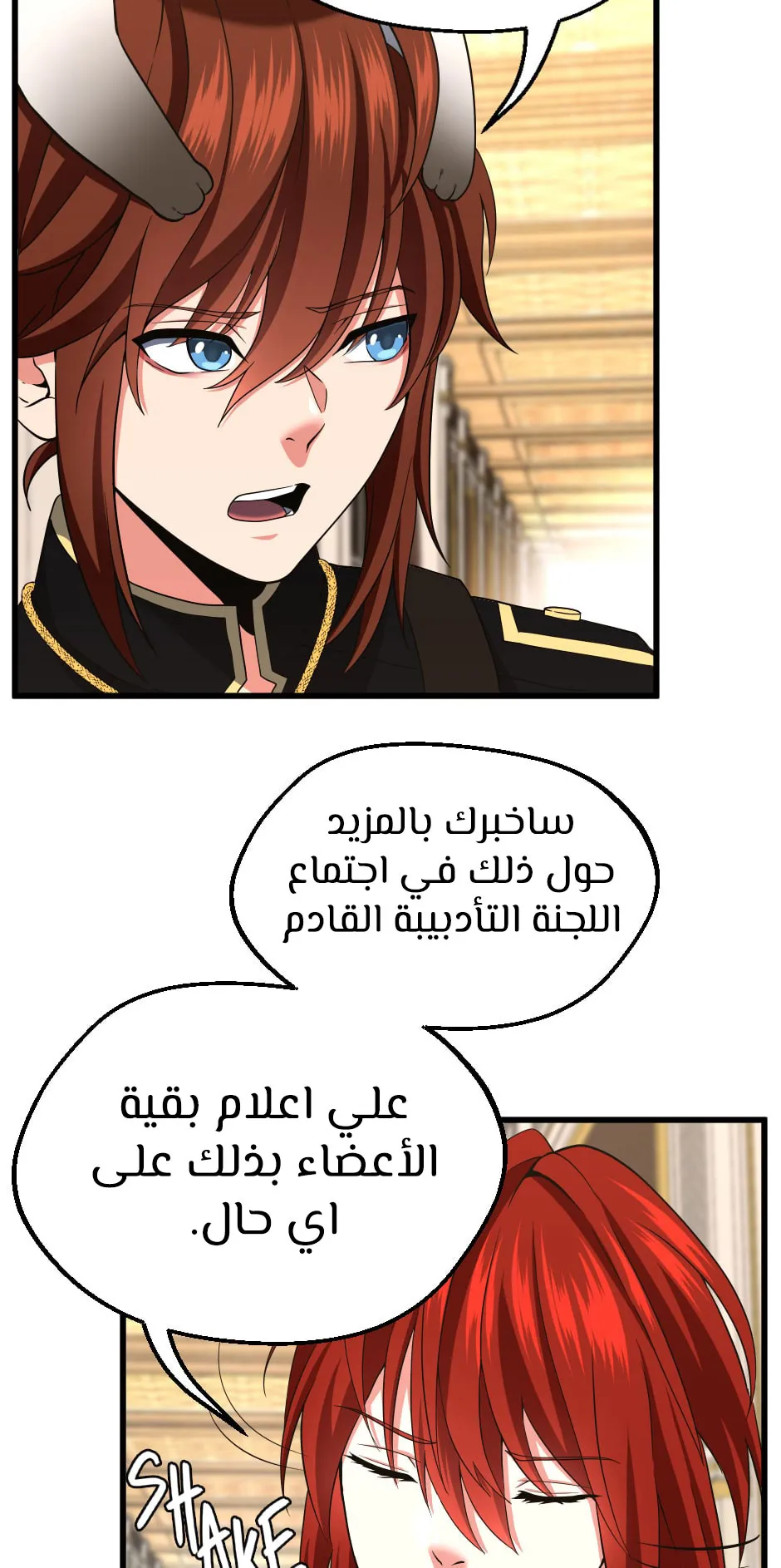 Read The Beginning After the End AR Manga Online