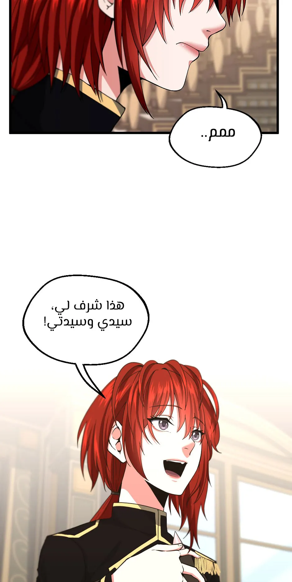 Read The Beginning After the End AR Manga Online