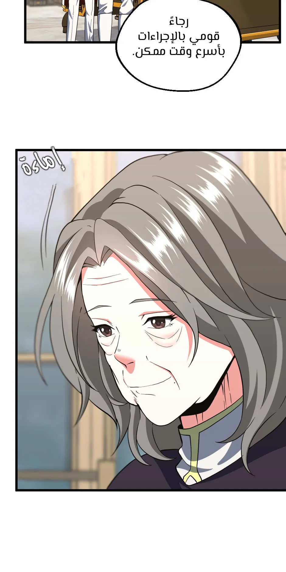 Read The Beginning After the End AR Manga Online