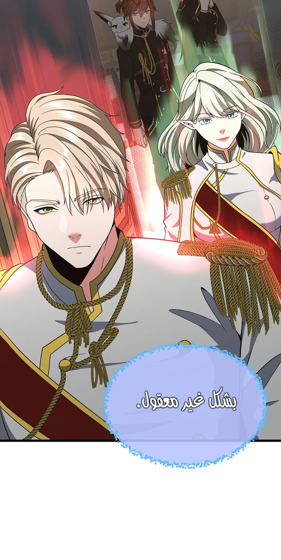 Read The Beginning After the End AR Manga Online
