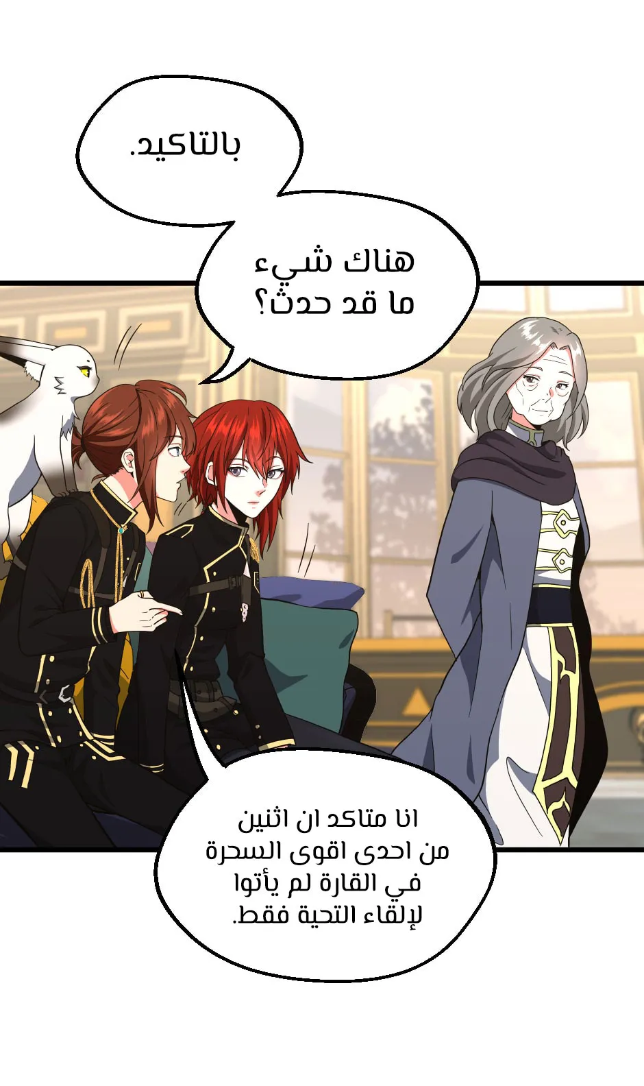 Read The Beginning After the End AR Manga Online