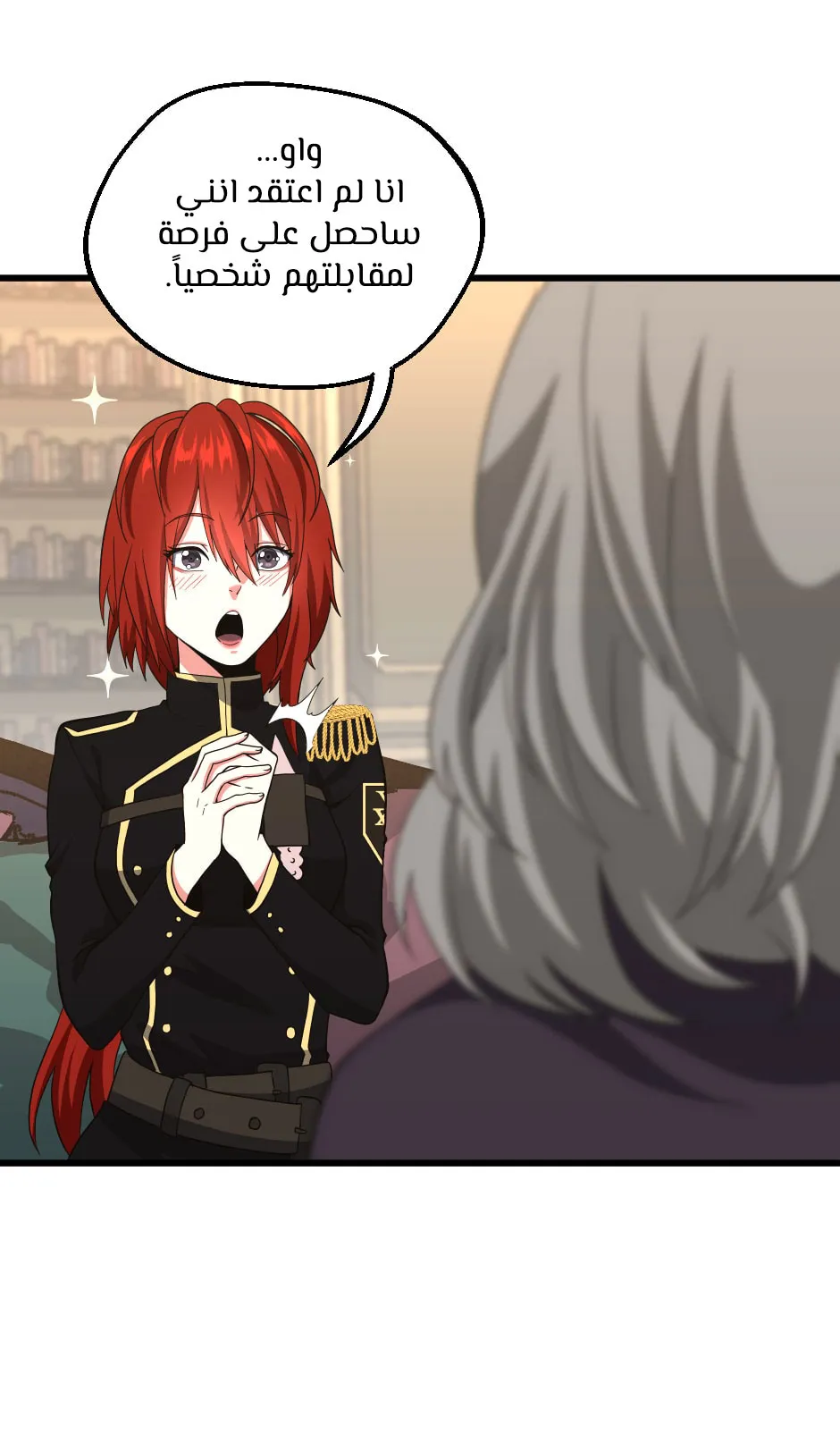 Read The Beginning After the End AR Manga Online