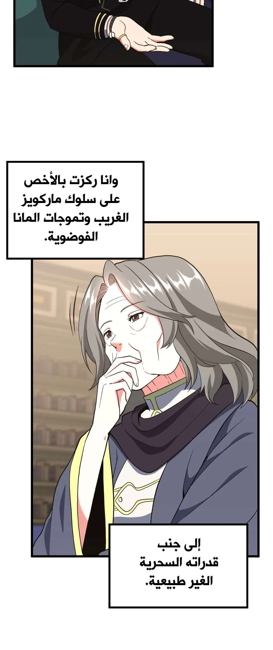 Read The Beginning After the End AR Manga Online