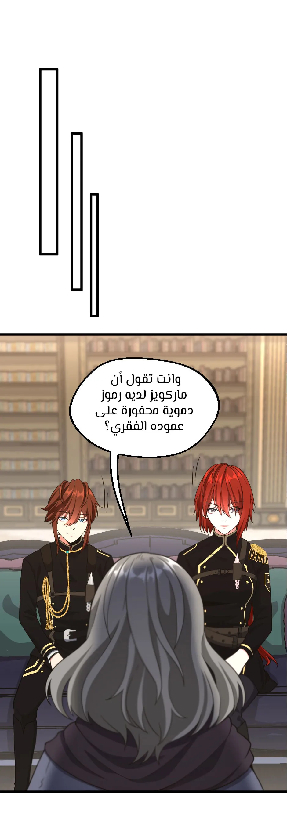 Read The Beginning After the End AR Manga Online