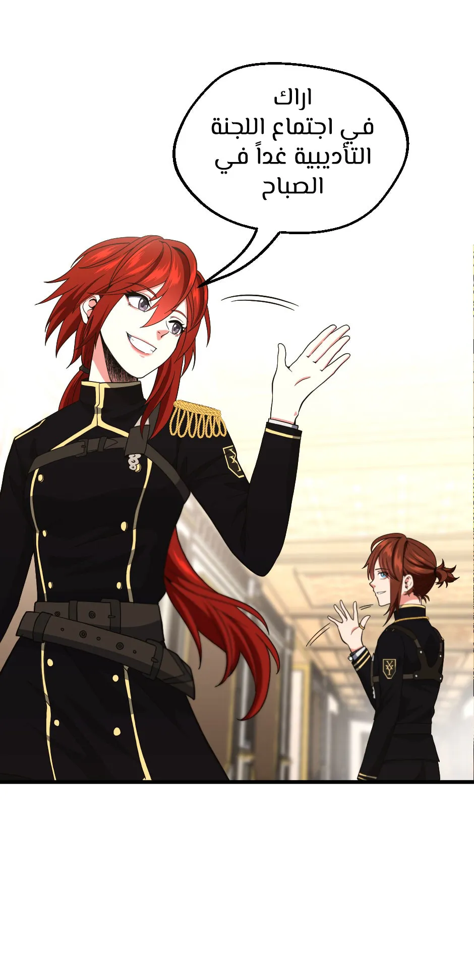 Read The Beginning After the End AR Manga Online