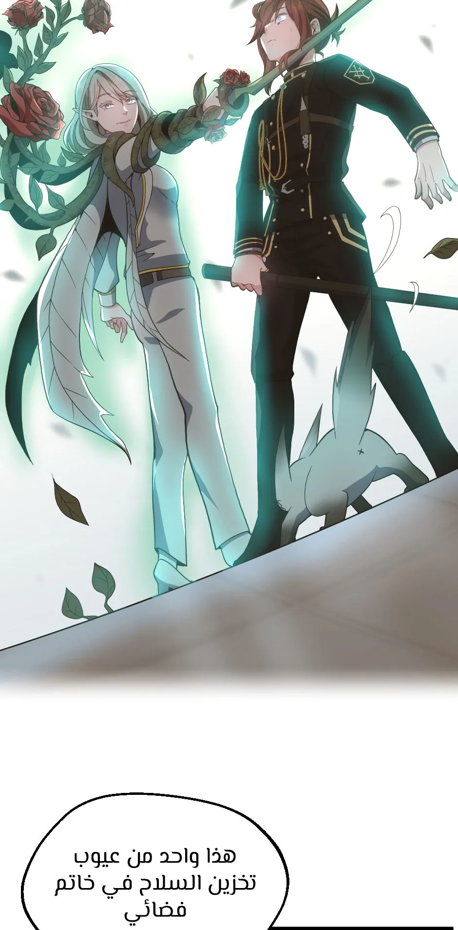 Read The Beginning After the End AR Manga Online