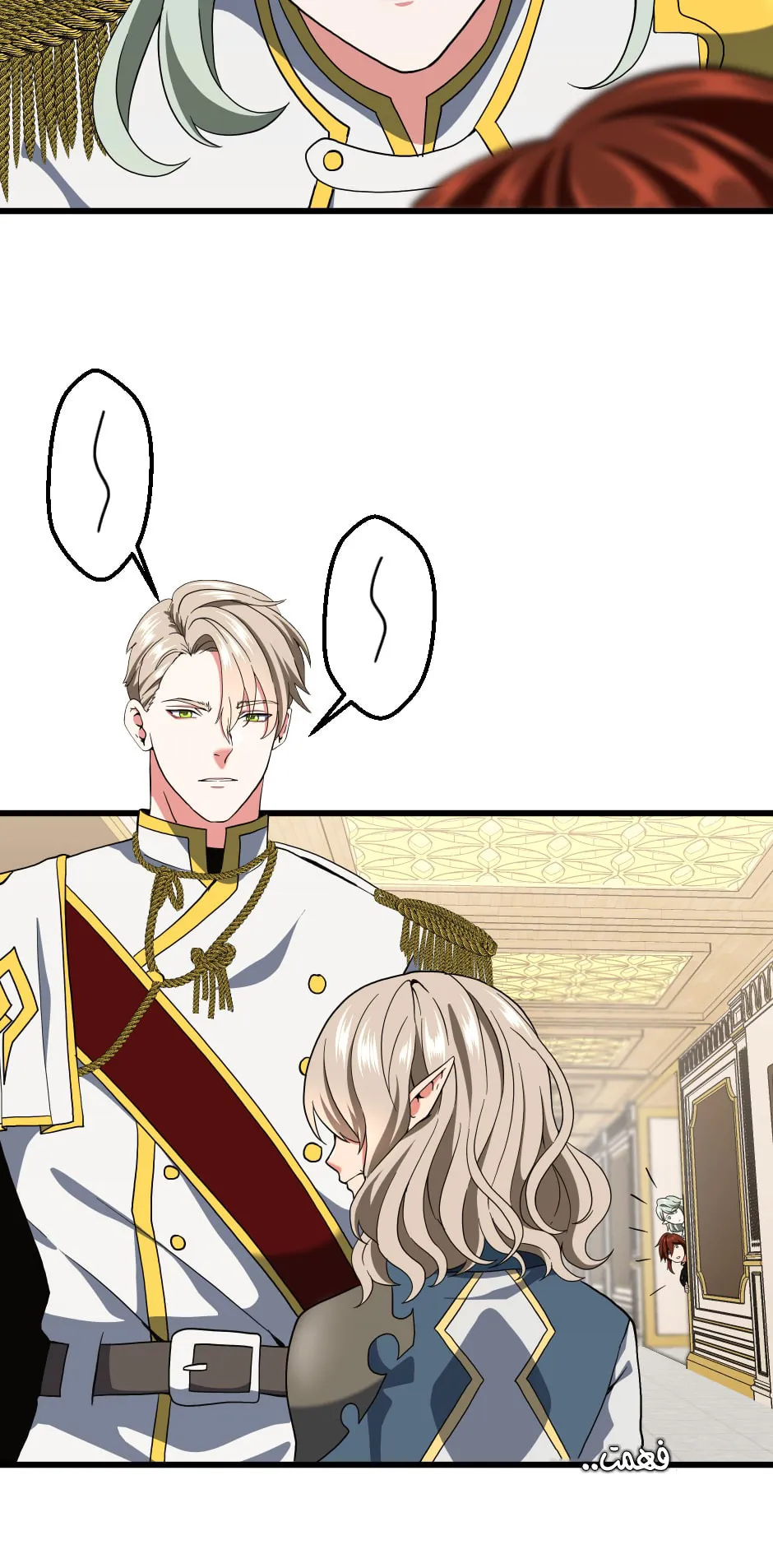 Read The Beginning After the End AR Manga Online